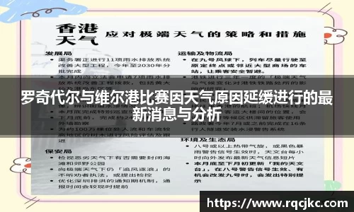 完美体育官网